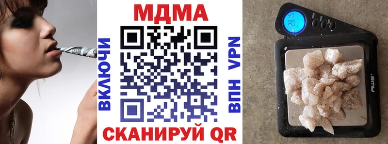 MDMA VHQ  как найти закладки  Бирск 
