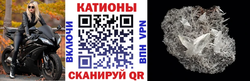 как найти закладки  Бирск  Меф мяу мяу 