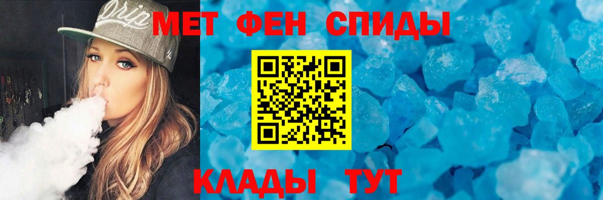 Бирск  Метамфетамин витя  Метамфетамин витя  Вход с VPN 