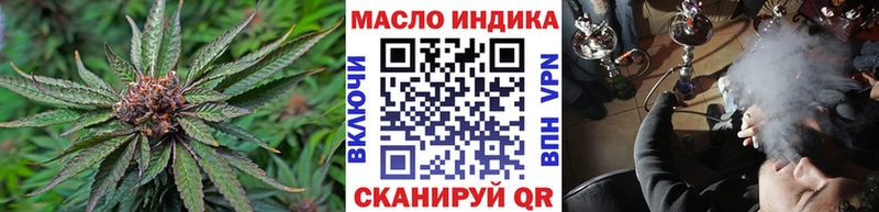 Дистиллят ТГК вейп  OMG   Бирск 