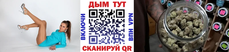 Марихуана гибрид  Бирск 