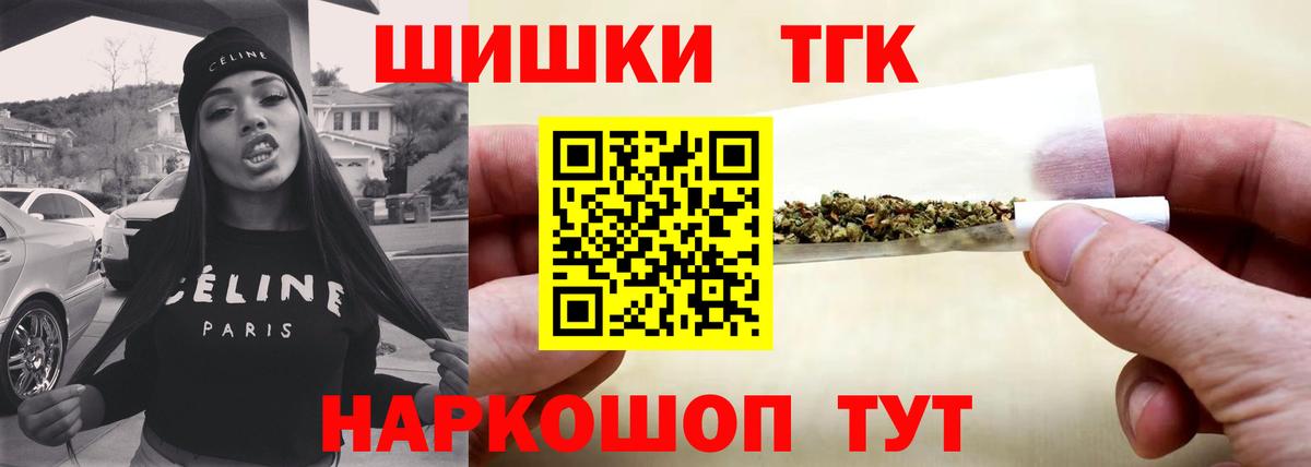 Бошки марихуана OG Kush  Канабис ГИДРОПОН  Бирск  Бошки Шишки THC 21%  Вход с VPN 